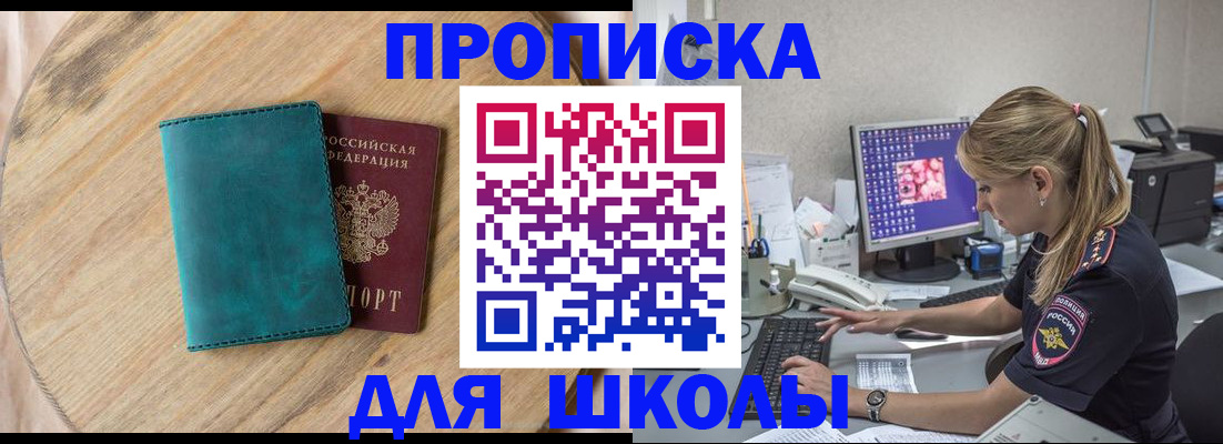 форма 3 в Щучье